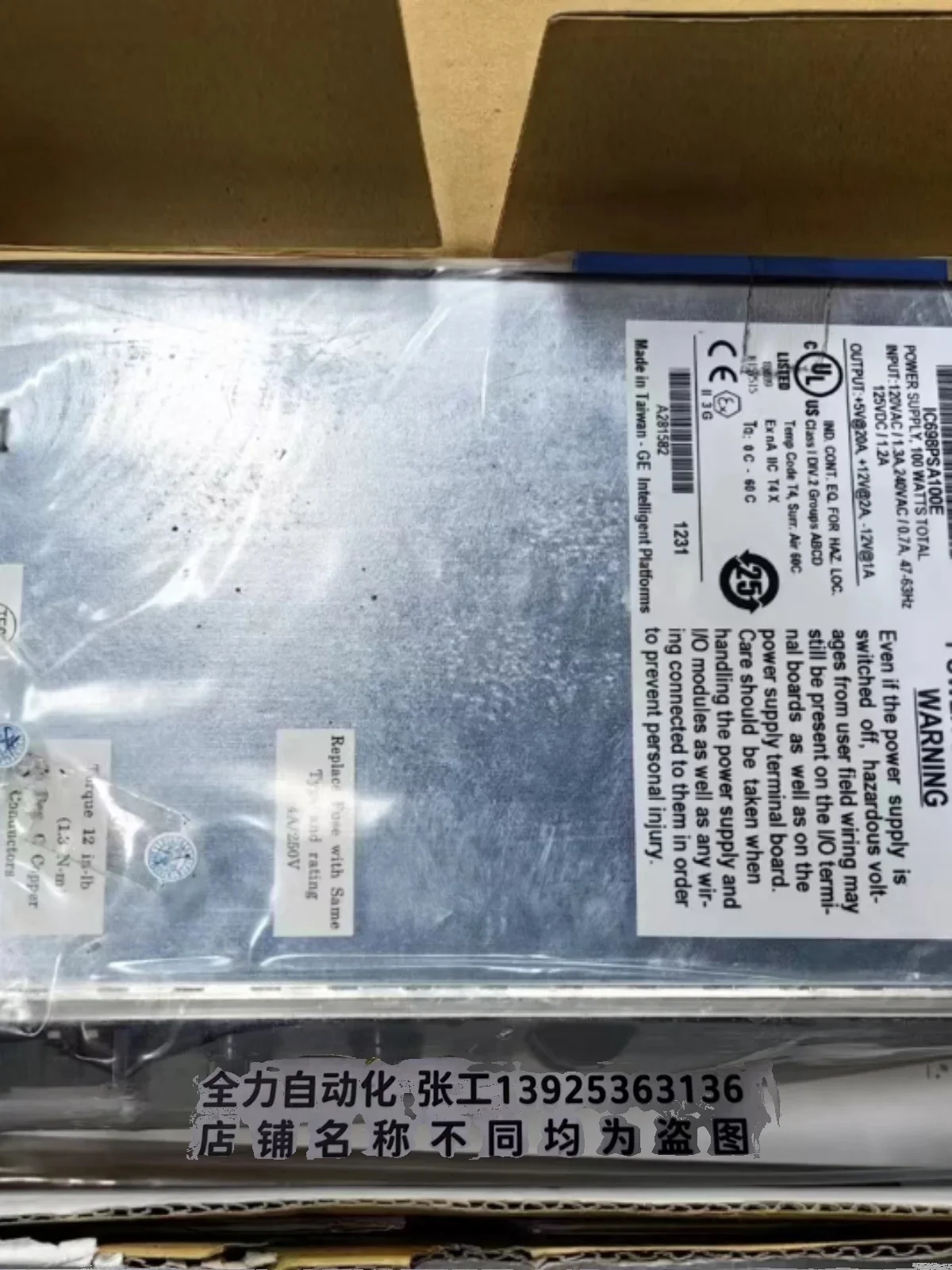 

Блок питания ПЛК GE IC698PSA100E, оригинальная точечная сделка