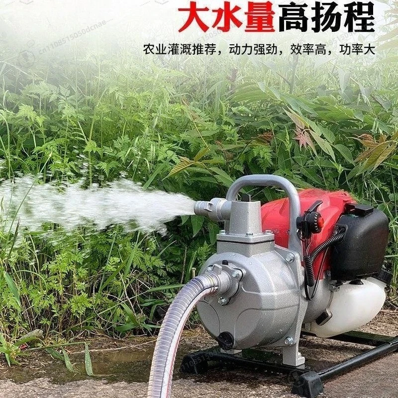 Small 4-Stroke  Water Pump, Home Garden Watering Pump for Agricultural Irrigation