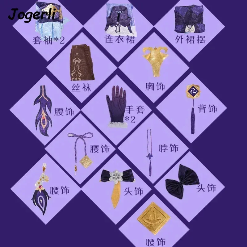 Jogerli Genshin Impact Keqing أزياء تنكرية أنيمي فستان الهالوين للنساء كرنفال لوليتا خادمة موحدة ؛ 3,c'5.b;8' #3