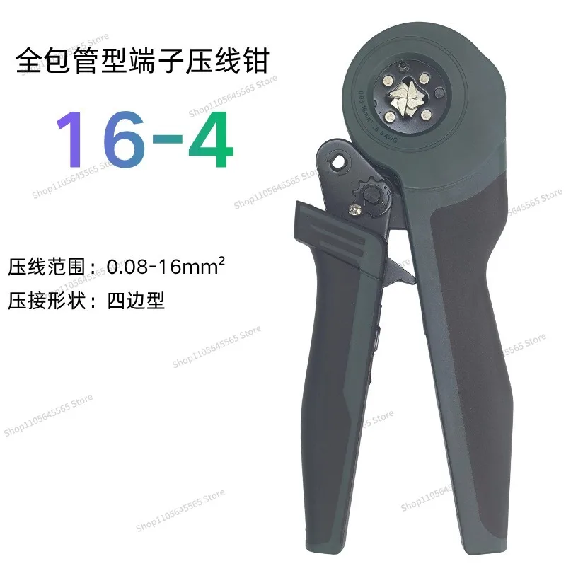 All-inclusive tubular terminal crimping pliers 16-4 16-6 crimping pliers 16-4 for single-wire and double-wire pipes