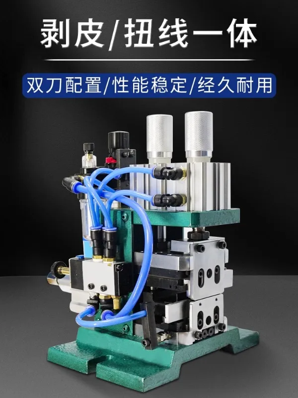 3F Peeling Twisting Machine Pneumatic Vertical Hot Peeling Machine Semi Automatic Foot Pedal Small Sheath Core Wire Stripping