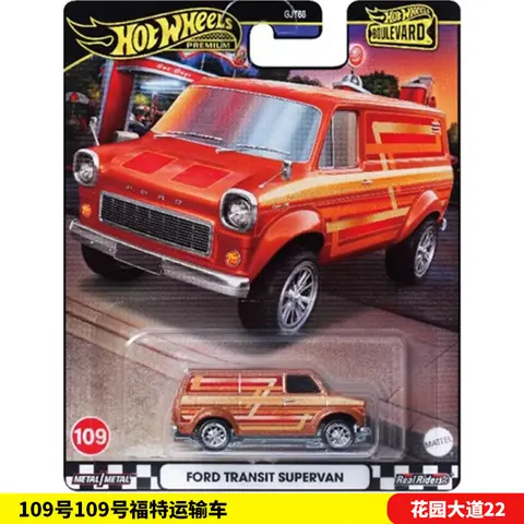 Mattel Hot Wheels Premium Boulevard 1/64 Boulevard 21-25 TOYOTA MAZDA-serien Samlarbil Leksaks Diecast Fordon 12 best sales Hot Wheels 5-pack - №11