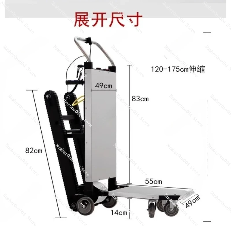 

Электрический автомобиль для подъема по лестнице, грузовая тележка, тележка гусеничного типа, складной подъемник по лестнице вверх и вниз