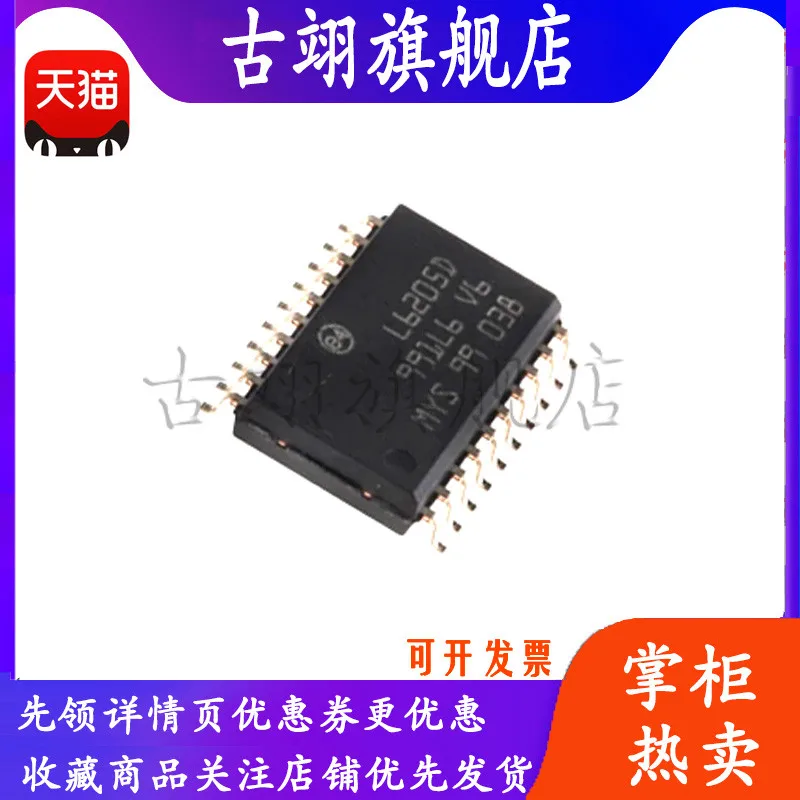 L6205D L6205N L6205PD Patch SOP-20 Motor driver IC chip