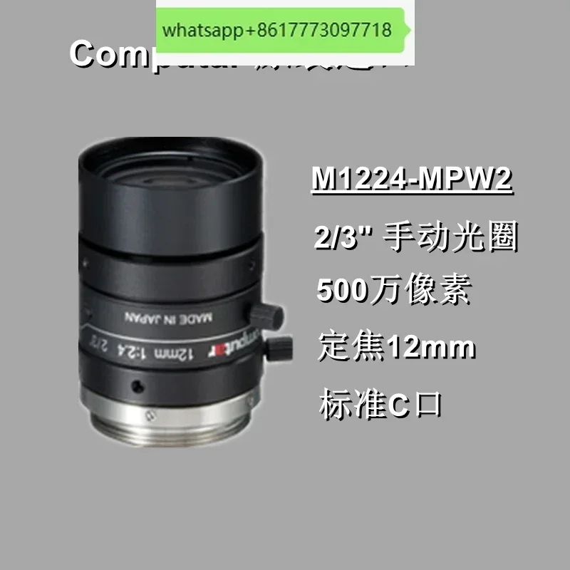 

Промышленный объектив Computar M1224-MPW2 с фиксированным фокусом, 5 миллионов пикселей, 12 мм