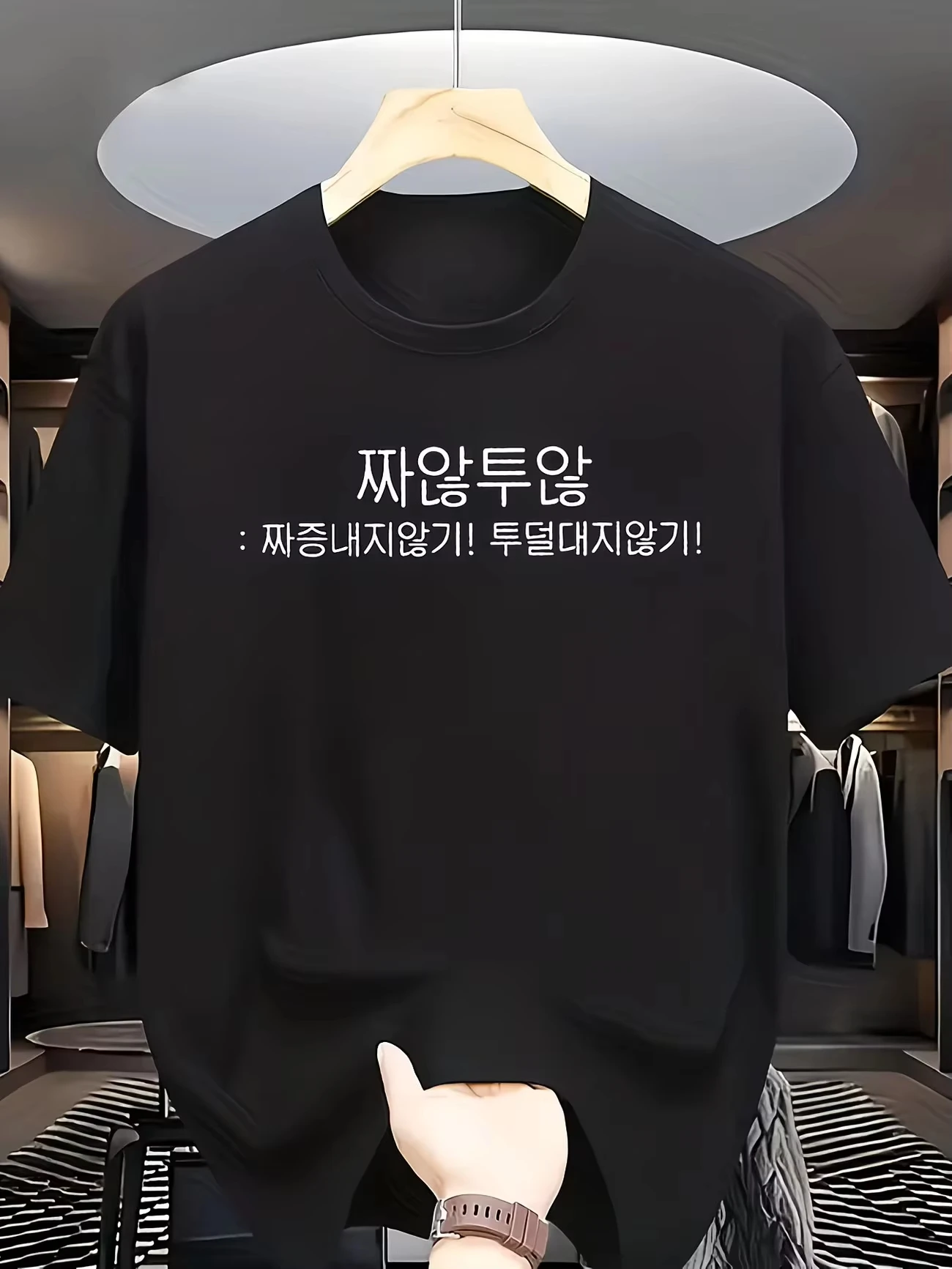 Minimalist Korean Text Graphic T-Shirt Simple Hangul Letter Print Tee Summer Short Sleeve Casual Unisex Aesthetic Daily Top