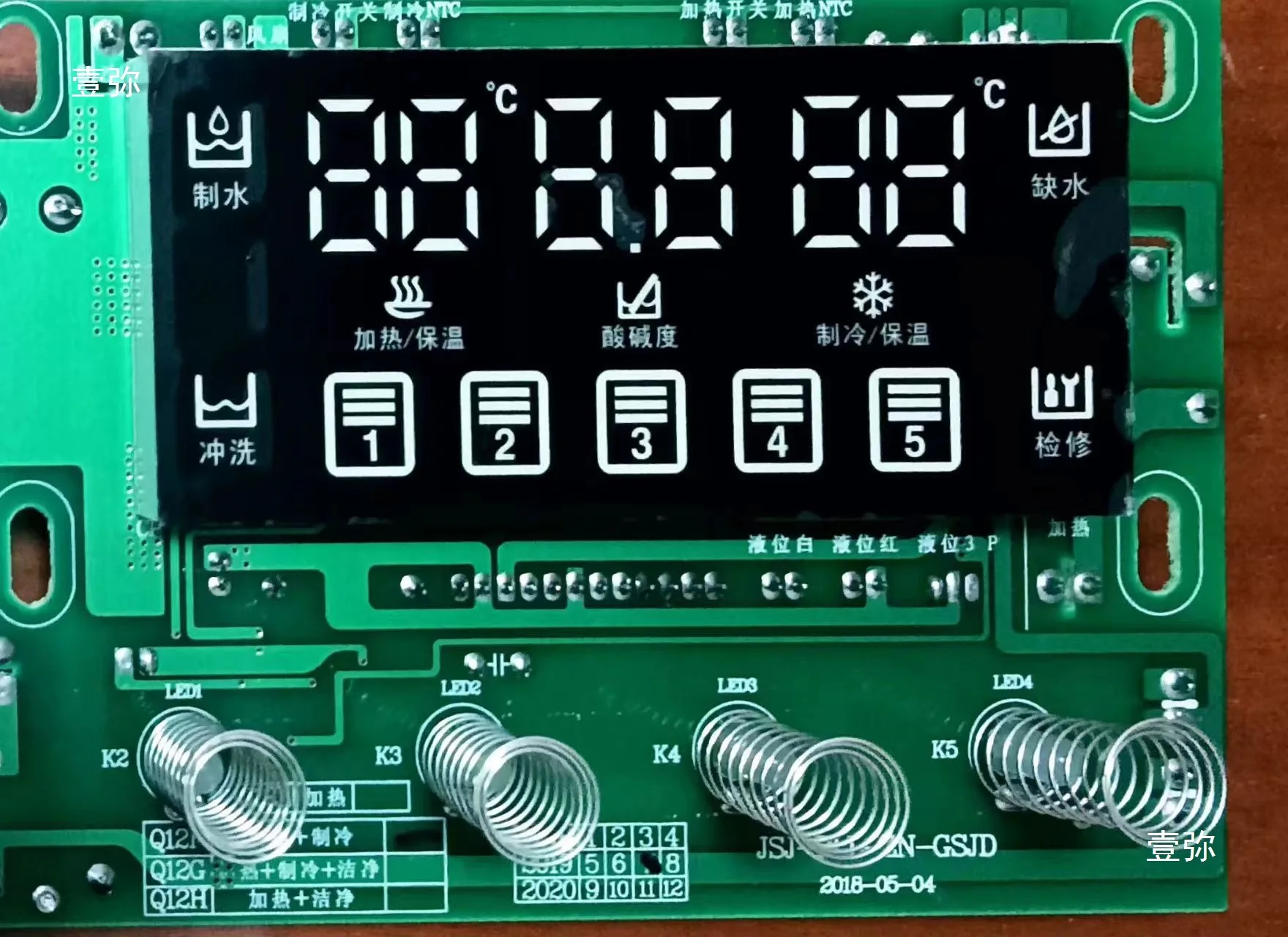 لوحة تحكم لتنقية المياه JSJ-DLL لوحة الكمبيوتر لتنقية المياه R0 لوحة دائرة التحكم في آلة المياه النقية