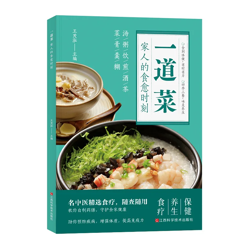 Time Learning A Dish for Family, Healing Time for Family Breakfast, Nutritious Recipe Making, Practical and Easy To Learn Recipe