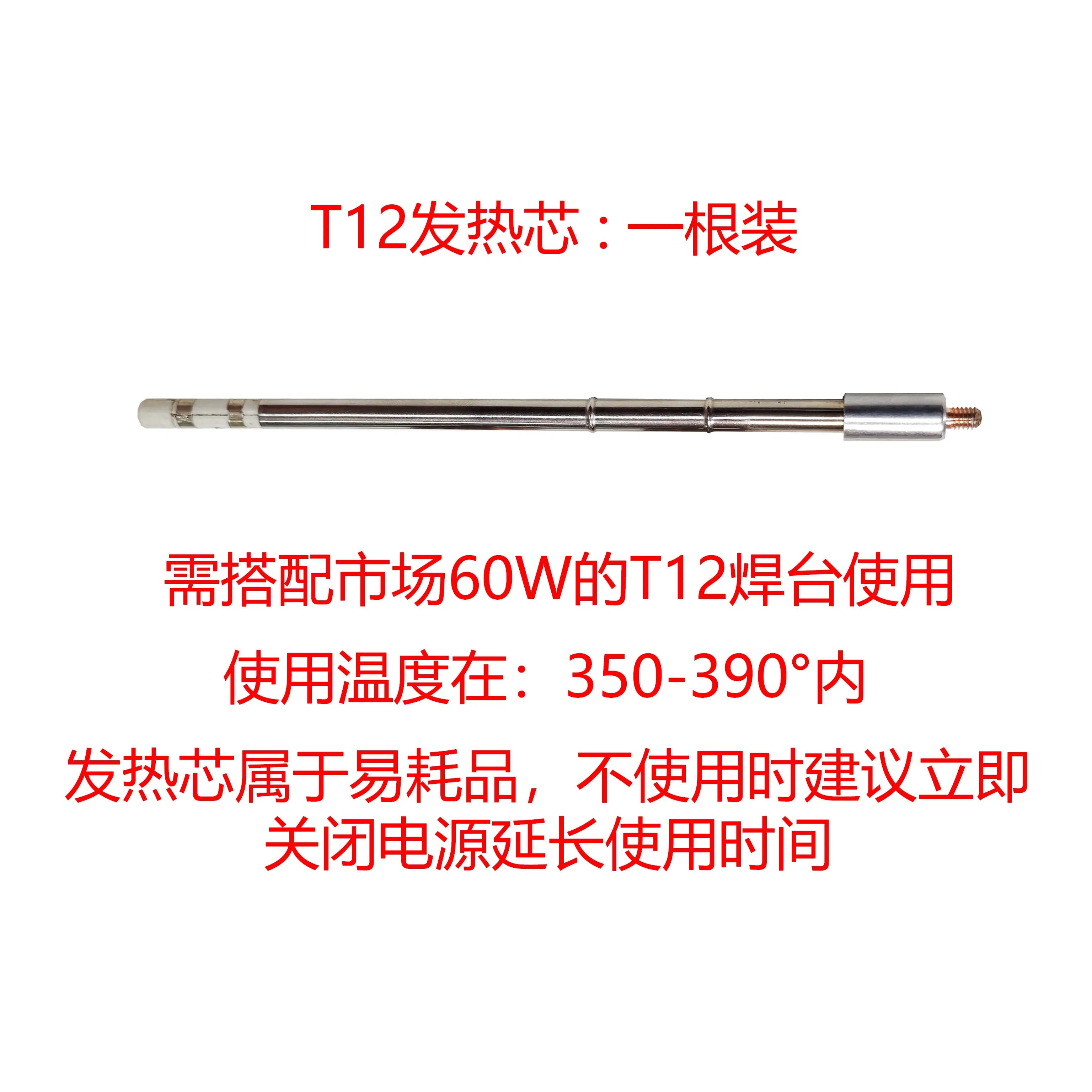 13mm/16mm Desoldering Adapter for PS4 PS5 Analogsticks Hallstick Desolder Tool plating Ni Avoid oxidation T12 Heating Core