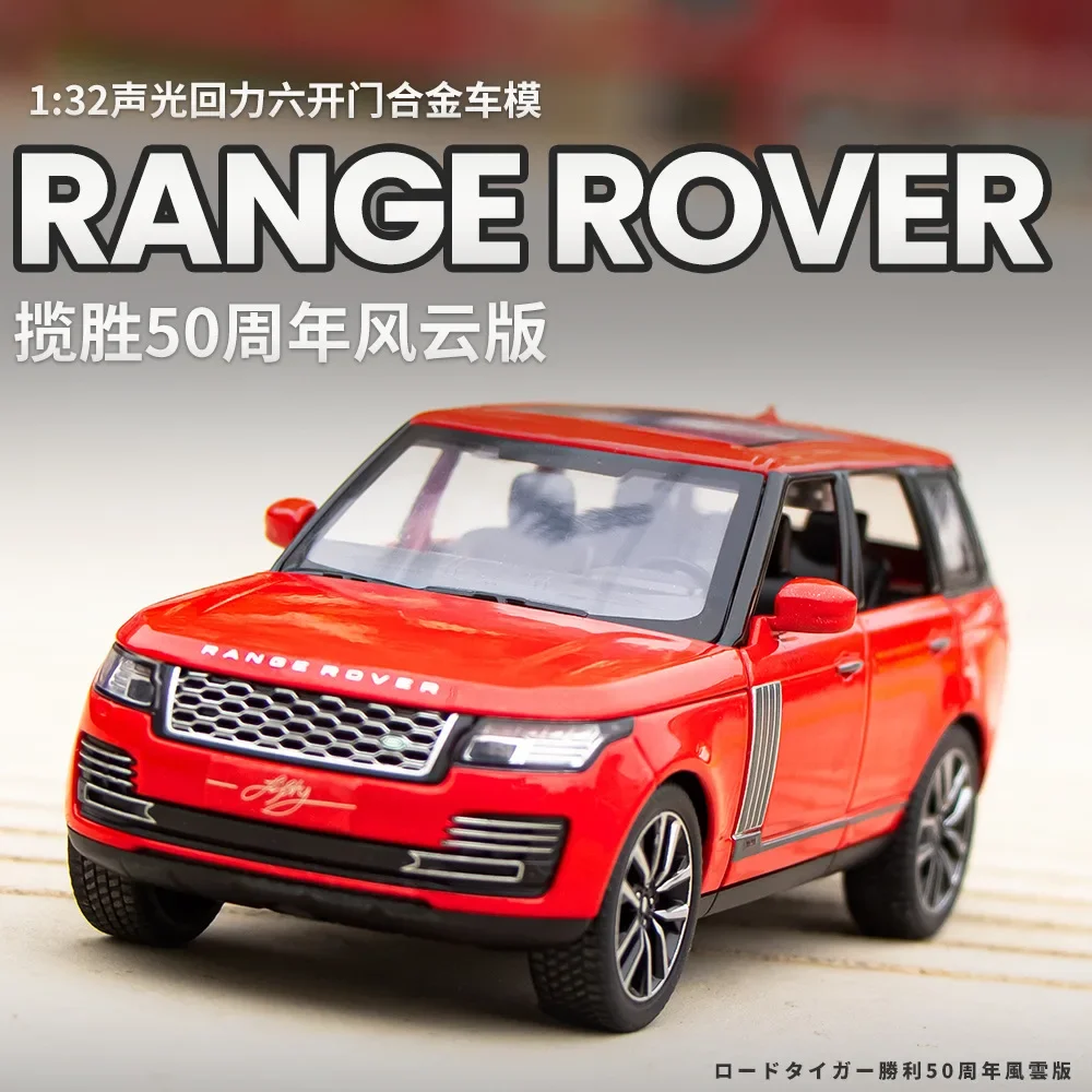 1:32 Land Rover Range Rover 50th Anniversary Fengyun Edition Diecast Metal Alloy Model car Sound Light Pull Back Kids Toy Gifts