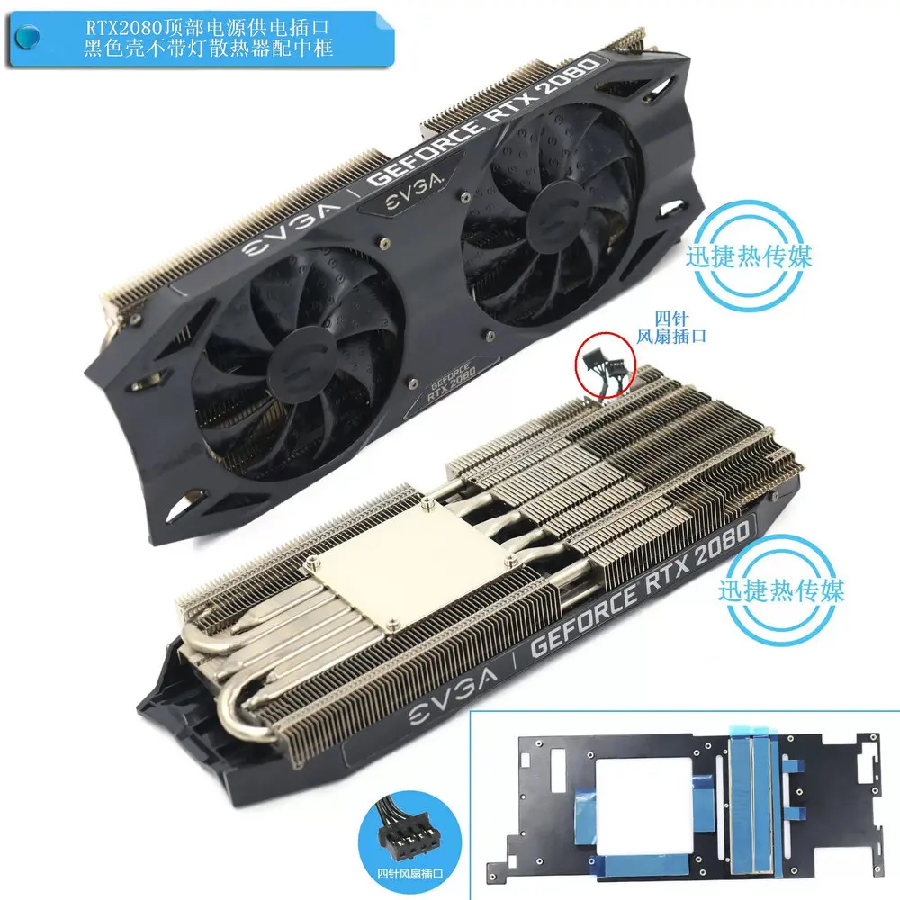 Imagem -05 - Radiador Cooler Adequado para Rtx2080 Rtx2080ti Display Card com Public Architecture Graphics Placa de Vídeo Novo