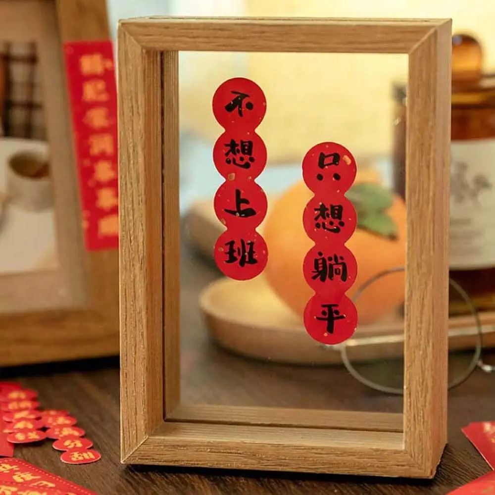 Bronzing Chinese karakters Chinees Nieuwjaar Briefpapier Sticker Rode Decoratieve Sticker Zegen Woorden Sticker Schoolbenodigdheden