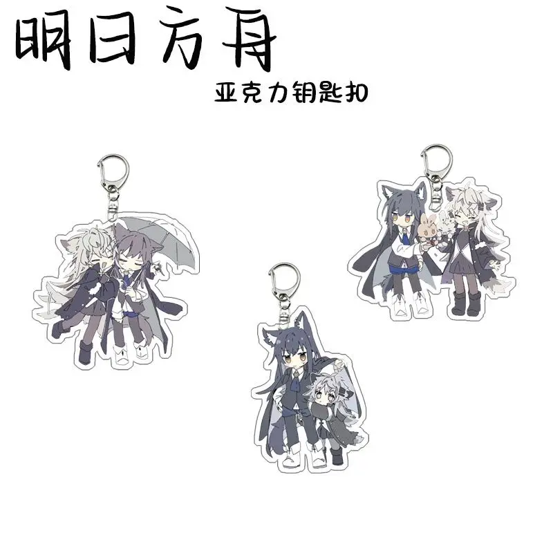 2025 Arknights Texas Lappland Cosplay Acrylic Keychains Woman Cute Cartoon Bag Pendant Decoration Key Chain Fans Christmas Gifts