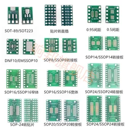 70pcs PCB board Assorted kit Box SMD turn to dip adapter plate sop89 sop8 sop10 sop14 sop16 sop24 sop28