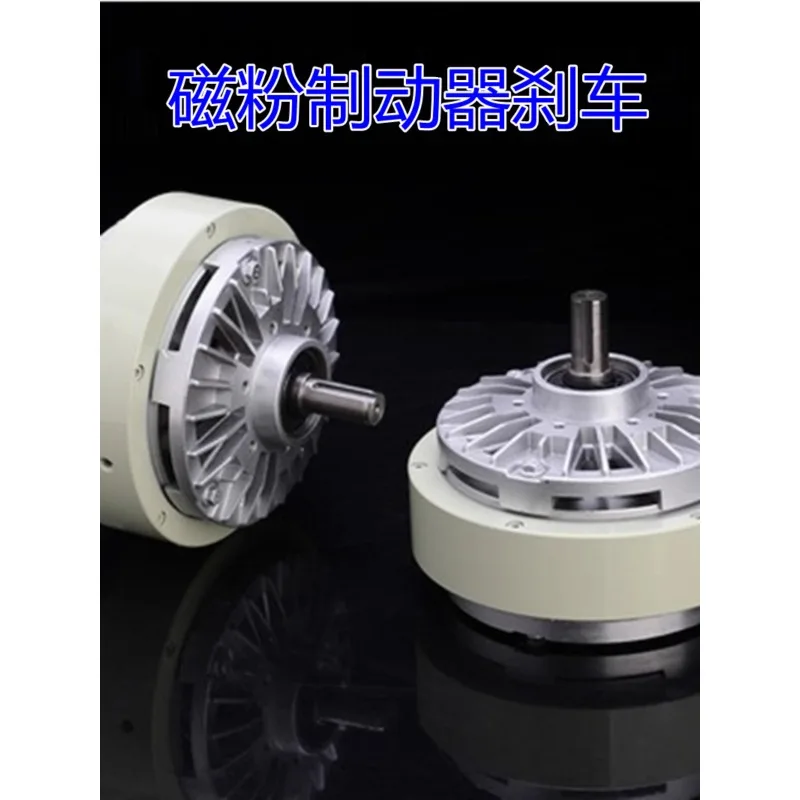 

Single axis magnetic powder brake clutch 24V tension controller electromagnetic powder brake motor expansion shaft accessories