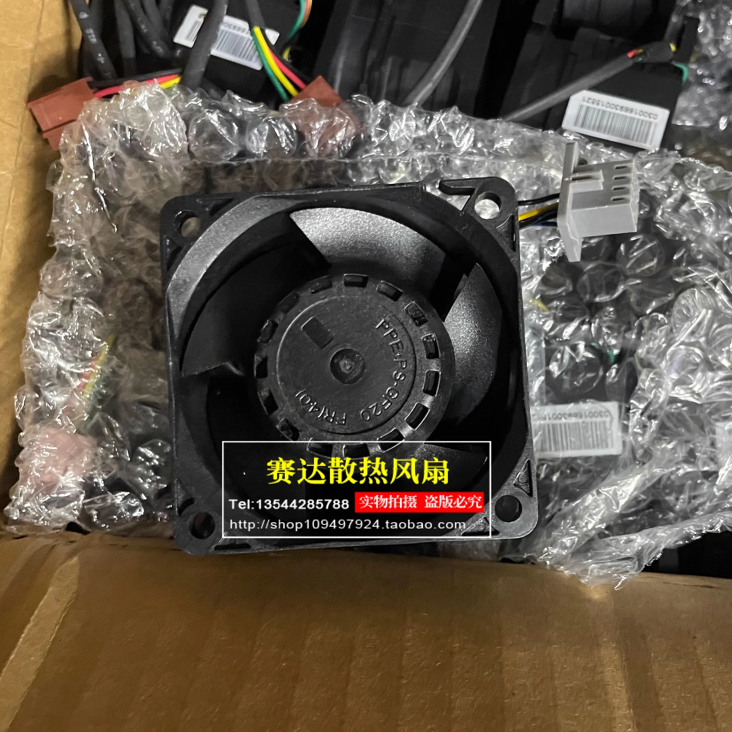 JFG For   SUNON VF60381BX-Q099-S9H 6038 12V 31.80W  4 lines Pin wire  cooling fan 60*60*38mm
