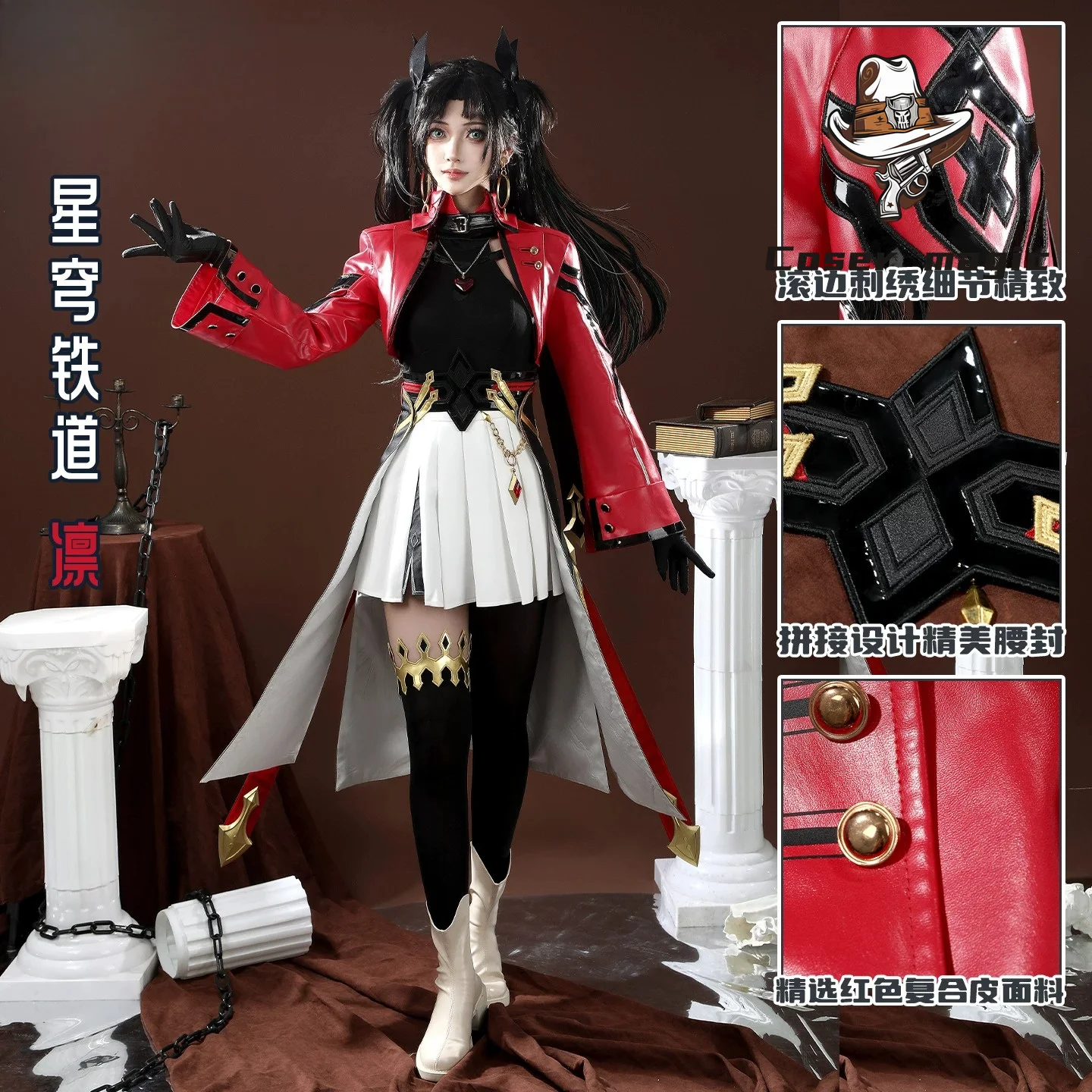 Game Honkai：Star Rail Tohsaka Rin Cosplay Costume Uniform Halloween Carnival Party Christmas Play Role Clothes Clothing