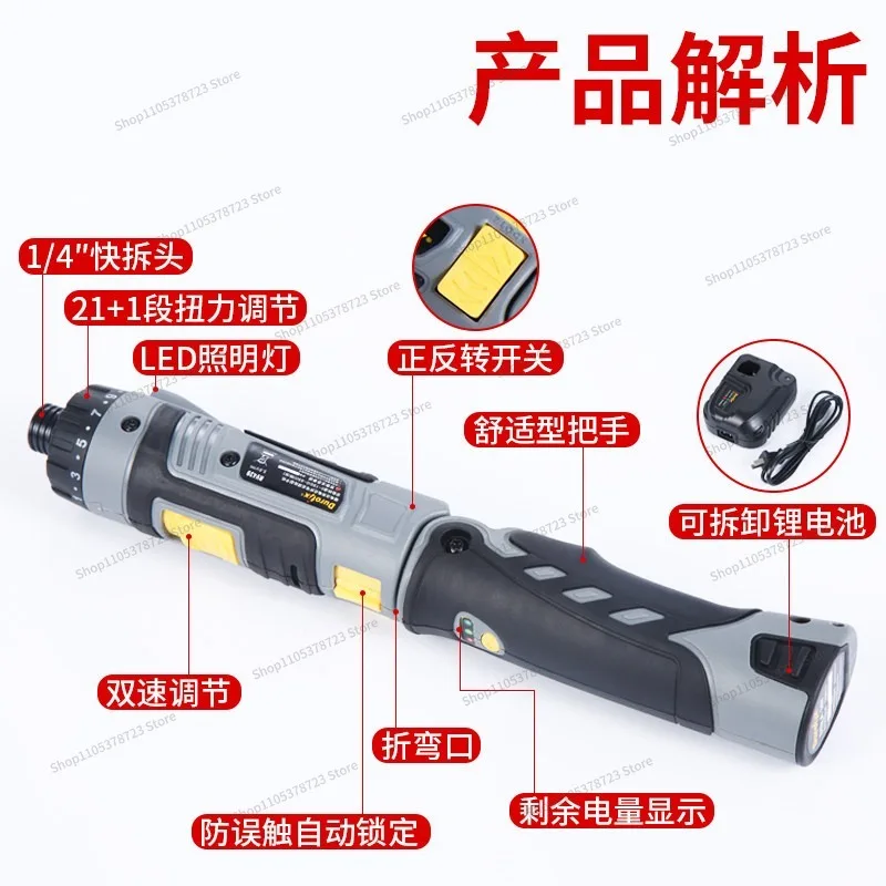 For Automatic Screwdriver, Machine Rechargeable Household Small Lithium Battery Batch Portable Cross Electric Screwdriver
