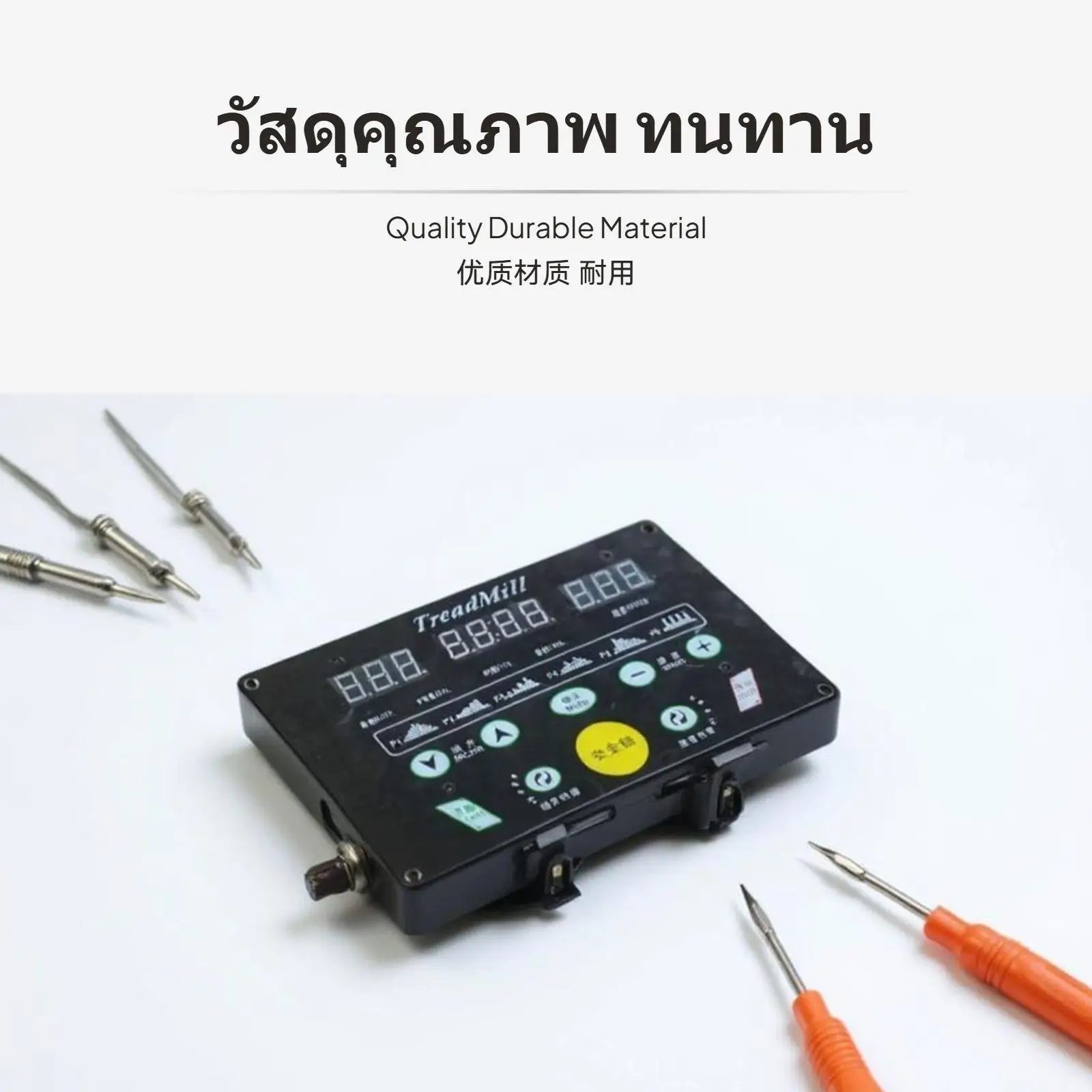 Treadmill Control Board Multi-mode Exercise Upgrade Acrylic LED Panel Replacement for Home Workout Machines