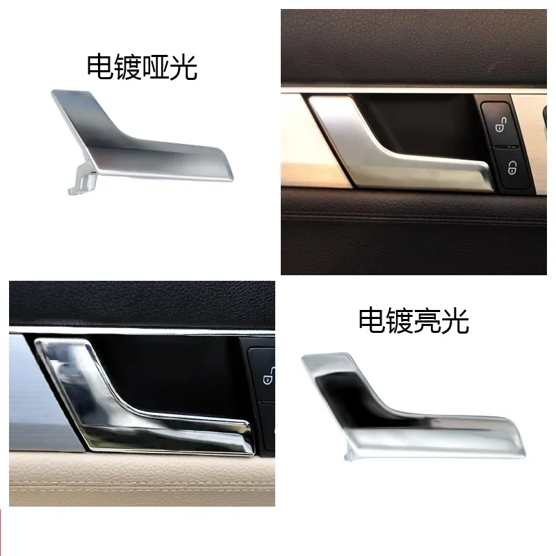 يصلح لمقابض الأبواب مرسيدس بنز C180 C200 C300 GLK260 W204 مقابض الأبواب الداخلية