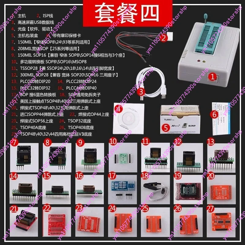 Compatible With TL866II Plus Universal Programmer, Upgrade for TL866CS/A, NAND Flash Burner Support PIC 25 BIOS IC Programming
