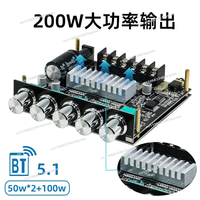Suitable for ZY-2.1BT 2.1 Channel Bluetooth Digital Power Amplifier Board Module High and Low Tone Heavy Bass Power Amplifier