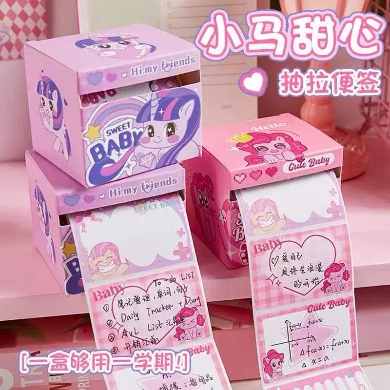 חתיכות 128 של הפוני הקטן שלי למשוך-החוצה לגמרי הדביקים תלמיד חמוד דביק על שאלות לא נכונות, הערות תזכיר קריקטורה לב מתוק