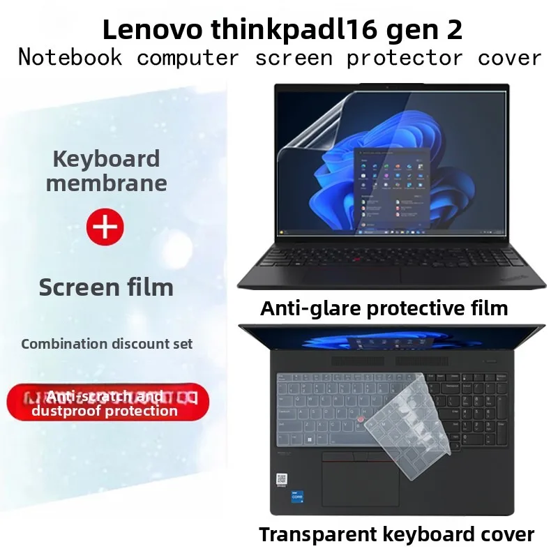 

Screen film E16 Gen 3 keyboard cover 2X ultra-clear/anti-glare/anti-blue screen protector for Lenovo ThinkPad L16 Gen 2 notebook