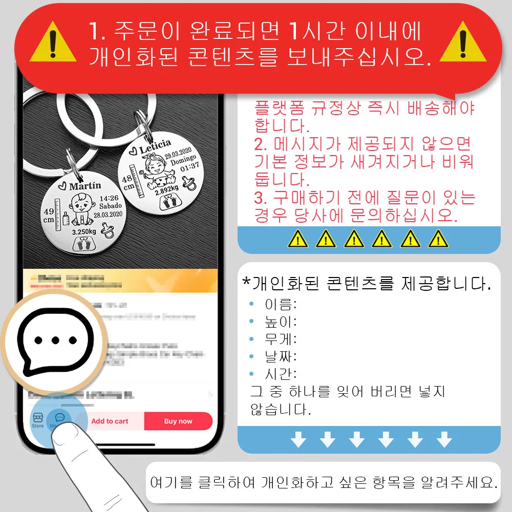 사랑스러운 맞춤형 아기 소년 소녀 키 체인 이름 신생아를위한 출생 무게 높이 새로운 엄마 ... - 1