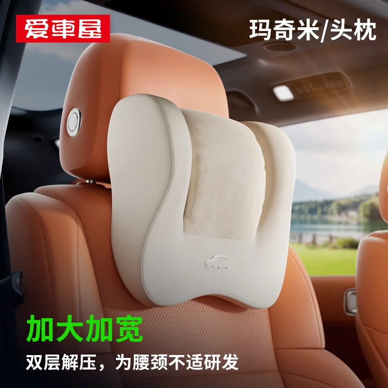 

Car Headrest Waist with Double-layer High-end Sense Car Pillow Car Pillow Memory Foam Waist with Four Seasons Universal Back Pad