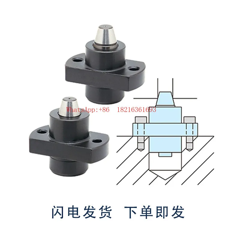 Machining Center Telescopic Rebound Precision Machining Positioning Fixture Floating Elastic Taper Positioning Directional Pin