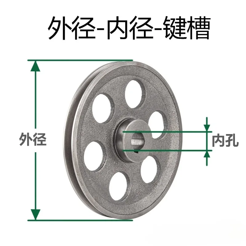 1 قطعة فتحة واحدة الخامس حزام بكرة ضياء 90 مللي متر-280 مللي متر نوع بكرة المواد الحديد الزهر أداة السلطة الملحقات #4