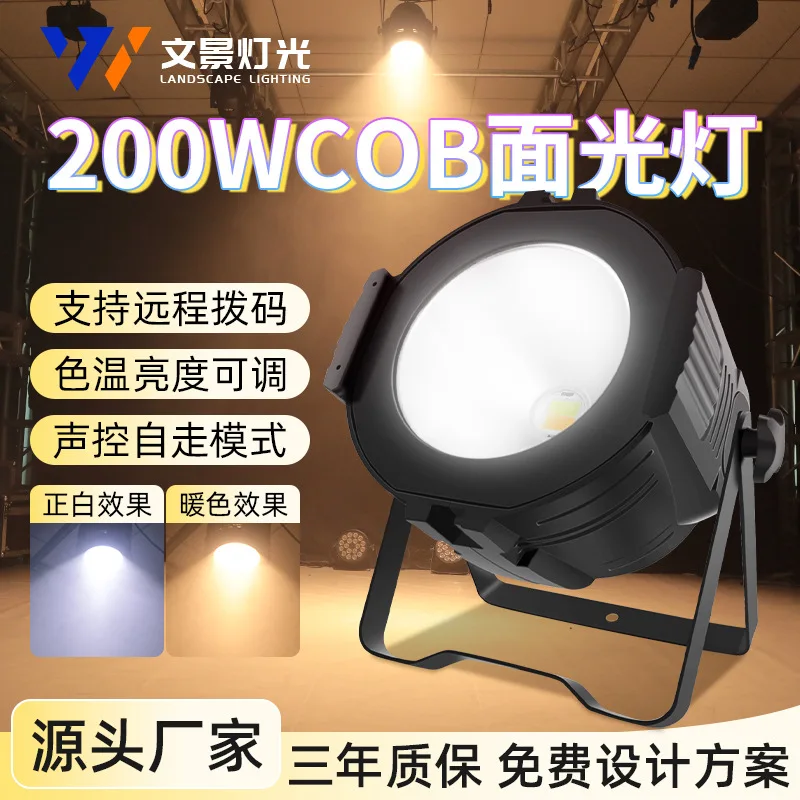 

Освещение сцены cob par Light 200 Вт полноцветный светодиодный теплый белый поверхностный светильник для окрашивания конференц-зал открытый кино и телевизор Dan