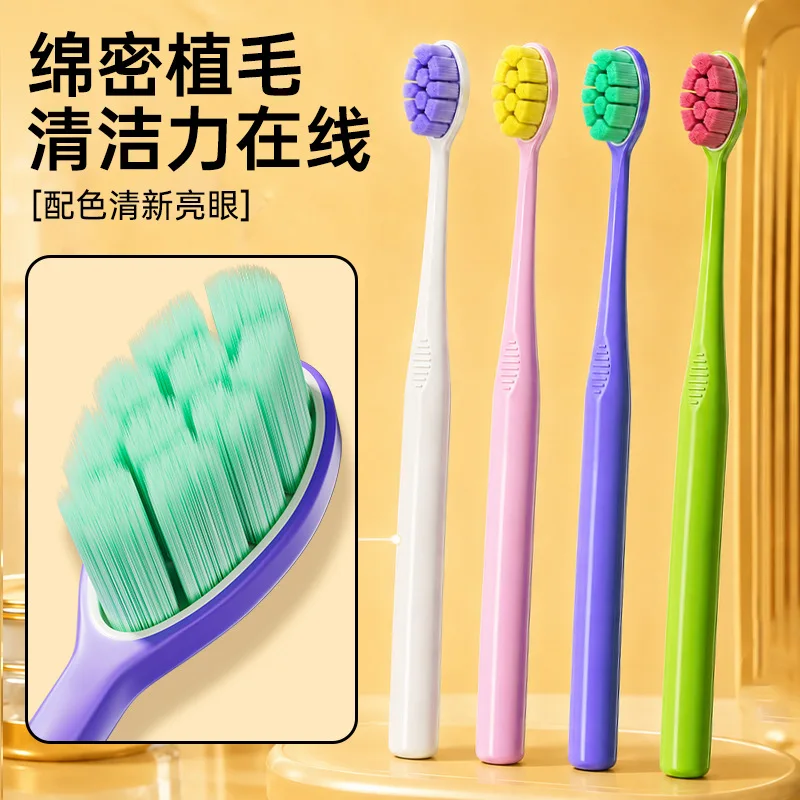 Large wide head toothbrush soft bristles advanced adult household Japanese macaron toothbrush gum cleaning