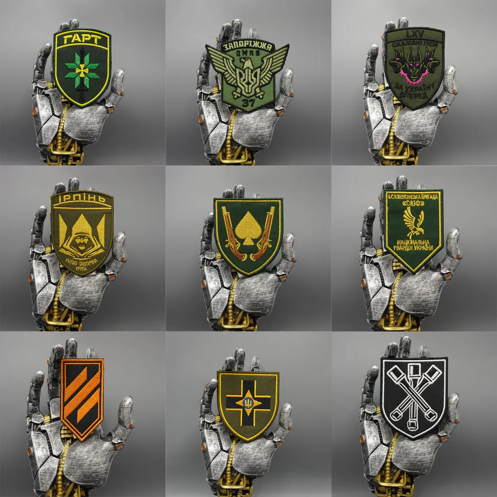 【セール中】ウクライナ軍事パッチ、刺繍、精巧で高品質、衣類用、フックまたはアイロン接着