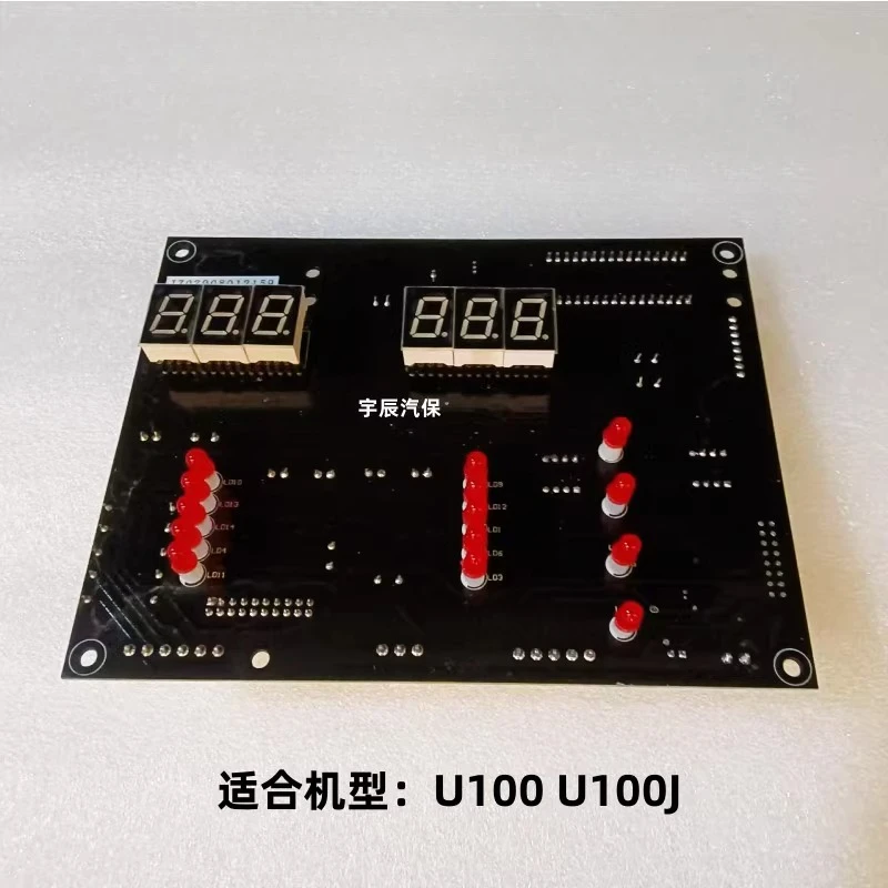 For Unite U-100 Tire Balancing Machine Computer Board Circuit Motherboard