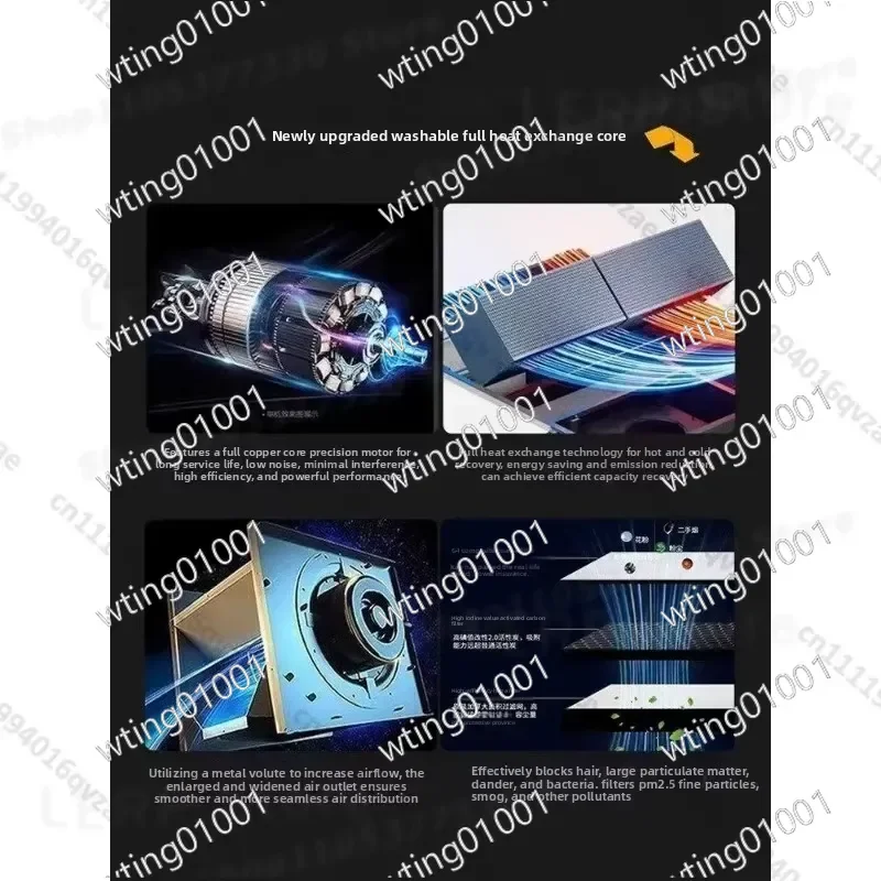 for Ceiling Mounted Bidirectional Flow Heat Recovery Ventilator with Integrated Air Purification and Full Heat Exchange