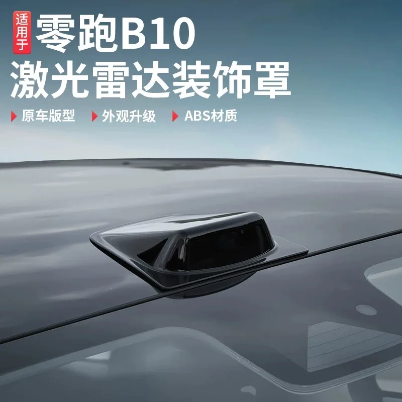 لـ Zero Run B10 غطاء ديكور رادار ليزر لتصفيف السيارة غطاء رادار أسود للسقف مستلزمات أساسية للسيارات باللون الأسود #3