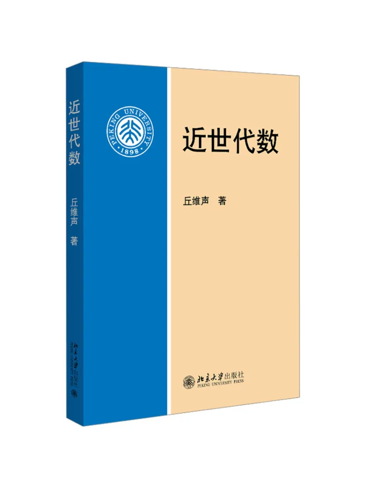 

Book-Winshare Modern Algebra