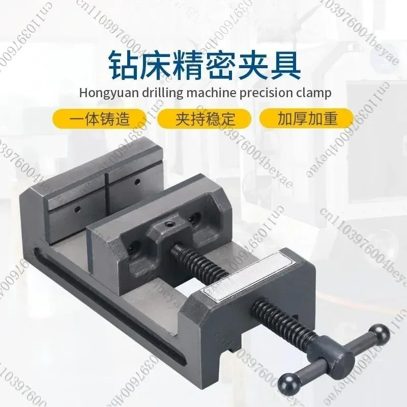 Drilling Machine Precision Angle Fixed Flat Mouth Bench Drill Engraving Machine Small Bench Clamp 4 Inch 6 Inch