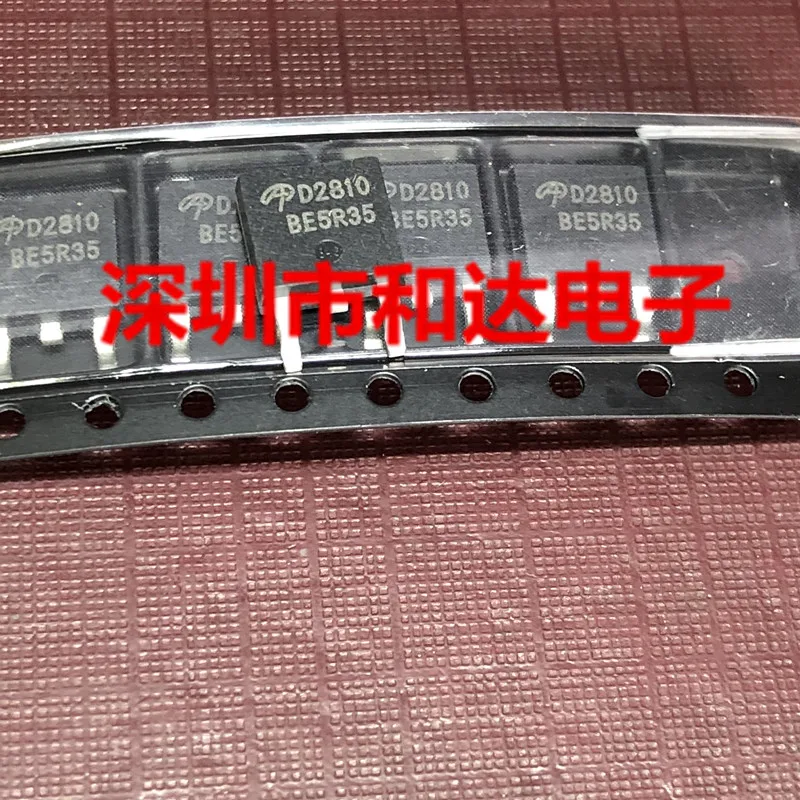 5pcs D2810 2SD2810  80V 46A