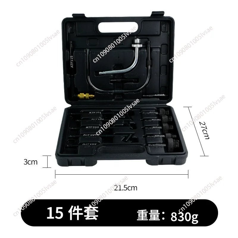 7.5 L Manual Automatic Transmission Fluid Changing Machine Transmission Oil Filler Tool