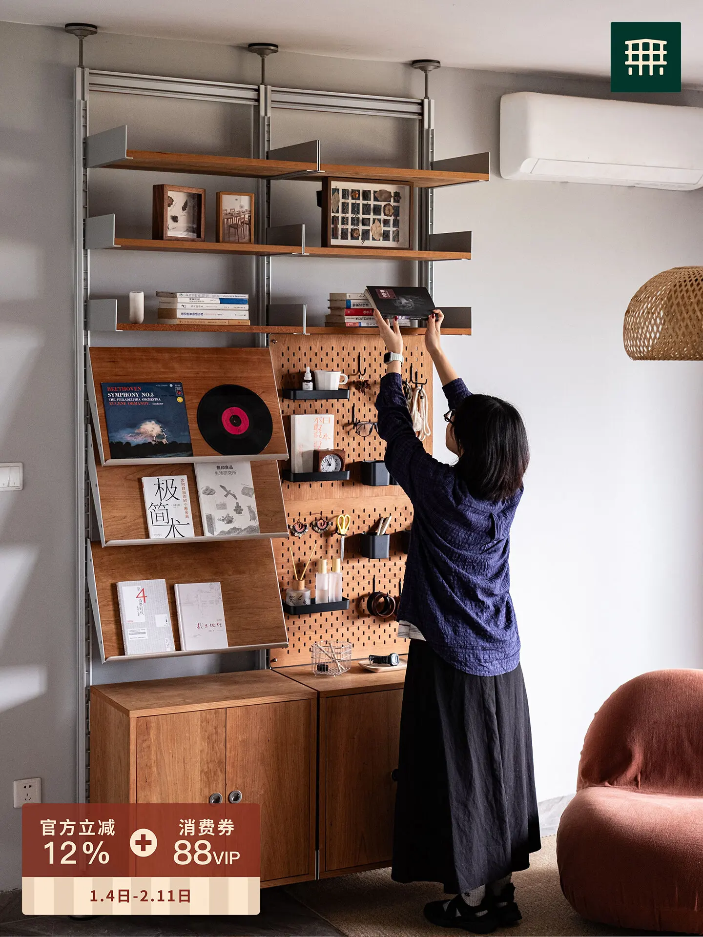 All non-punching shelves, indomitable aluminum profiles, living room multi-functional display, bookshelf partition