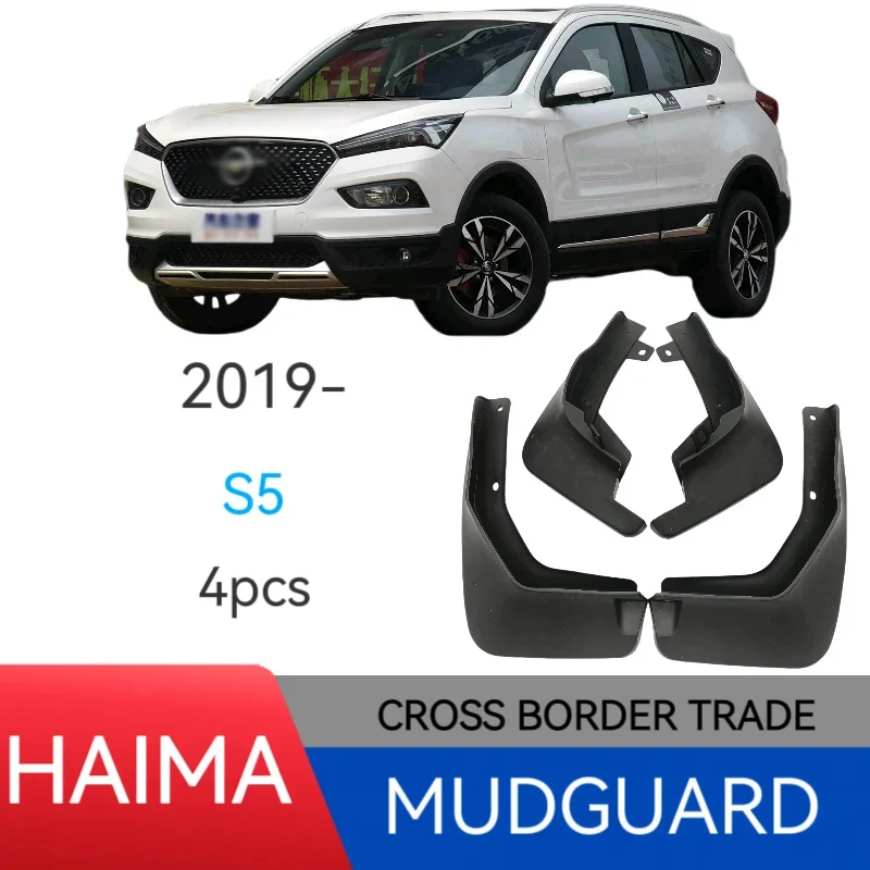 

Mudguard is suitable for Haima S5 2019 2023 mudguard car mudguard leather modified auto parts mudboard