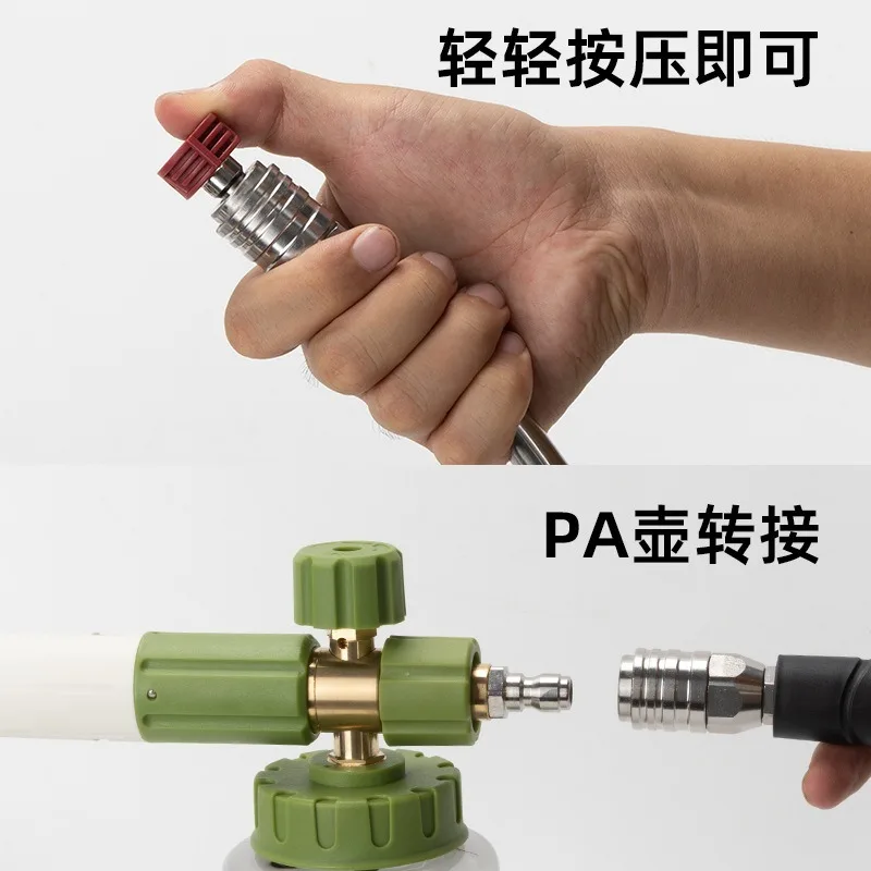 Car Washing Machine Self Lock Quick Release Connector 1/4 Inch Quick Insert 3/8