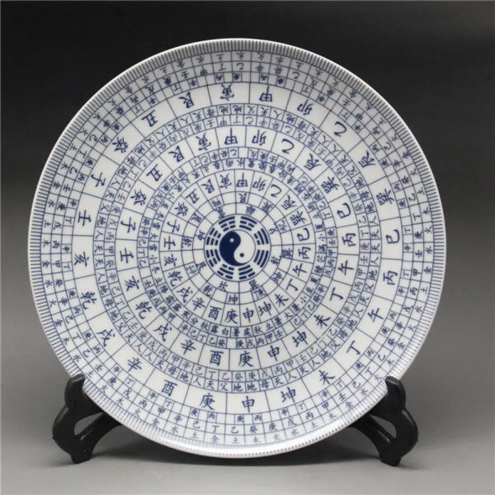 

8" Chinese Blue and White Porcelain Painted Feng Shui Plate W Qianlong Mark