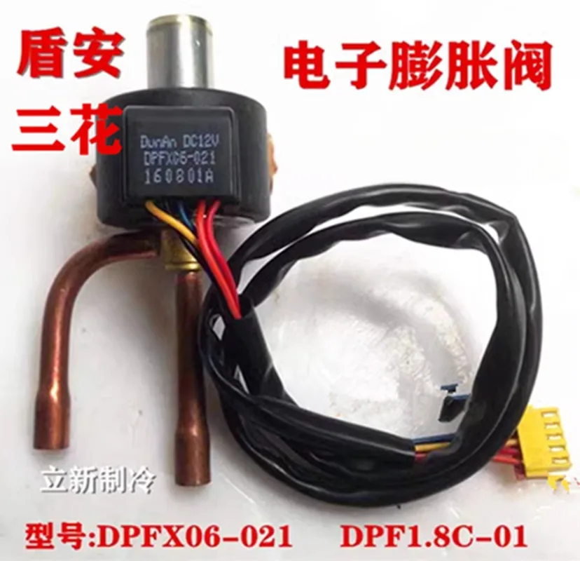 Dunan Sanhua Electronic Expansion Valve Coil DPFX06-026 DPF1.8C 2.2C 3.2C 4.0C