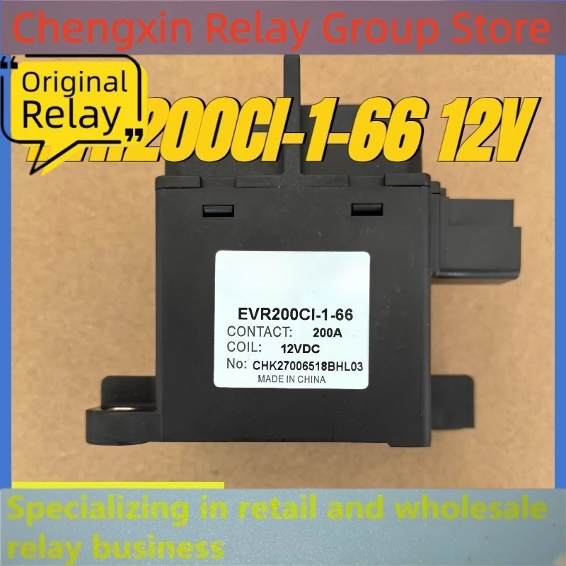 （Brand New Original）1pcs/lot 100% original genuine relay:EVR200CI-1-66 12V 200A High voltage contactor relay