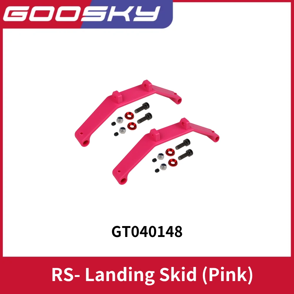 GOOSKY RS7 เฮลิคอปเตอร์ อะไหล่แท้ Landing skid