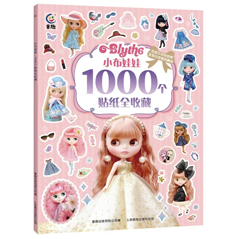 1000Pcs Blythe Doll Themed Cute Cartoon Stickers Book for Scrapbooking Journalizing Laptop And Phone Case Decoration
